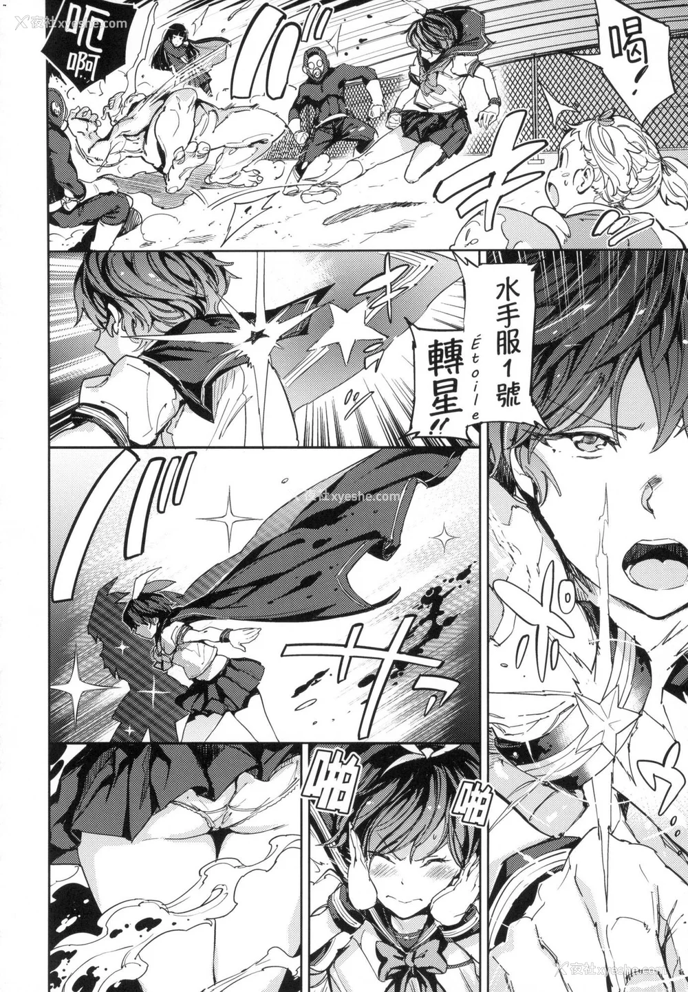 47P - [mogg] 种付けプログラム｜配种计划 [中国翻訳] [无修正]