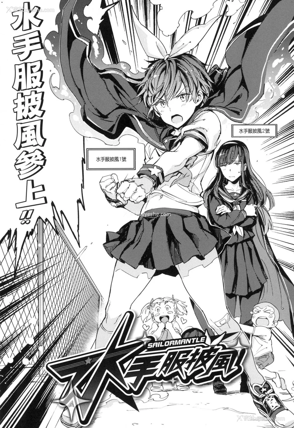 48P - [mogg] 种付けプログラム｜配种计划 [中国翻訳] [无修正]