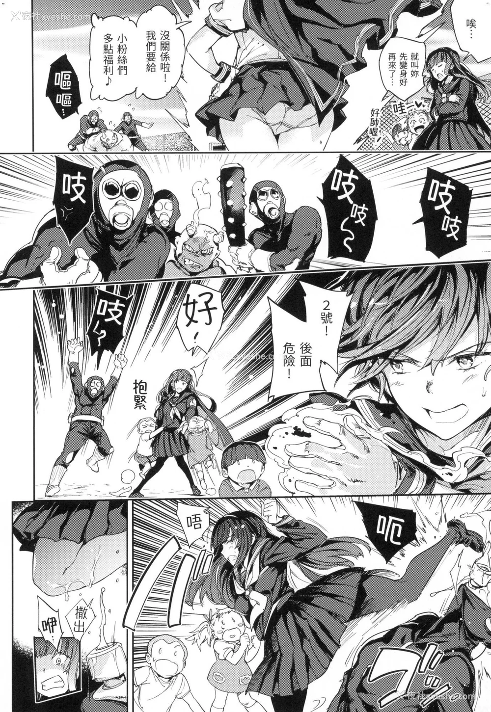 49P - [mogg] 种付けプログラム｜配种计划 [中国翻訳] [无修正]
