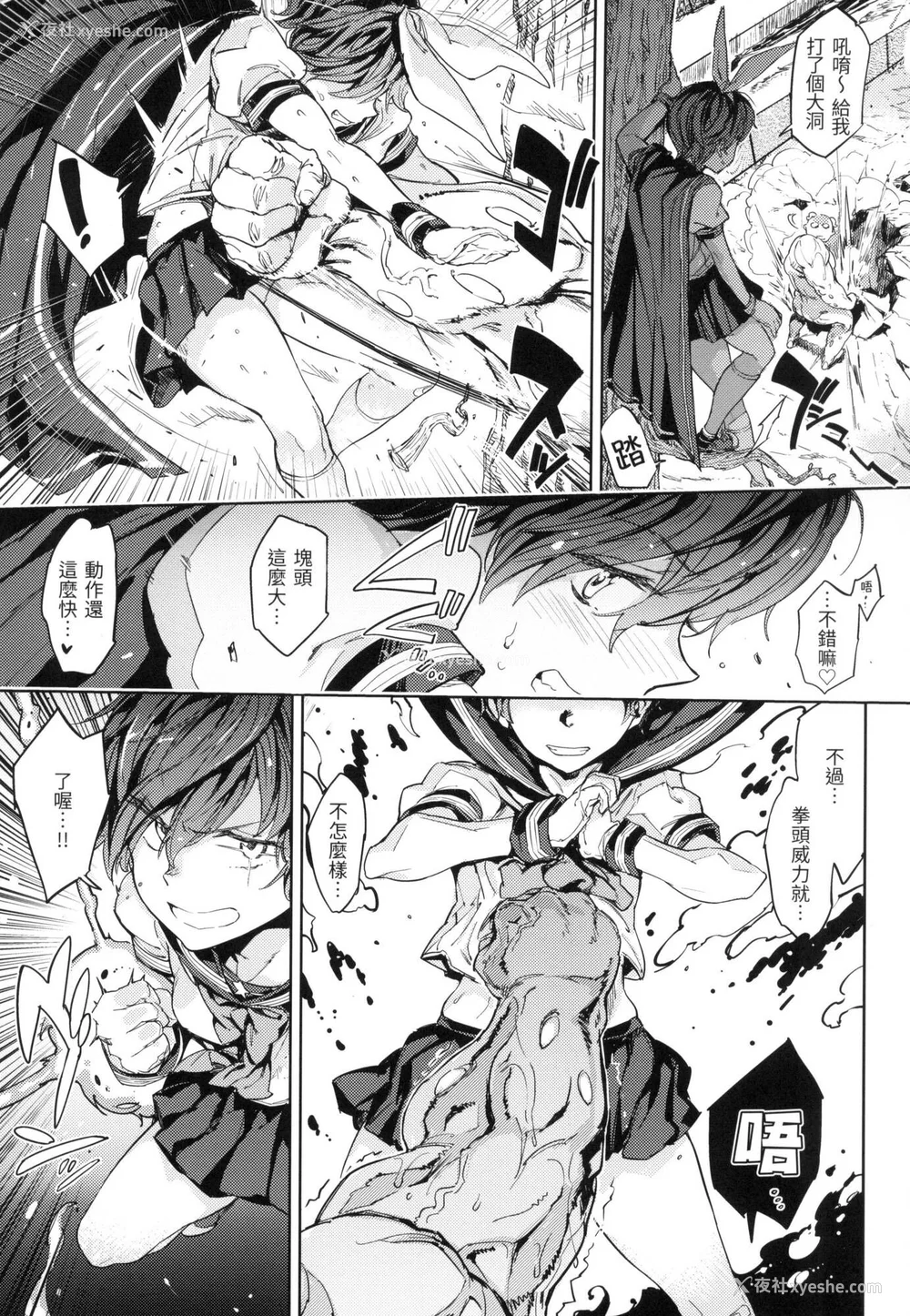 52P - [mogg] 种付けプログラム｜配种计划 [中国翻訳] [无修正]
