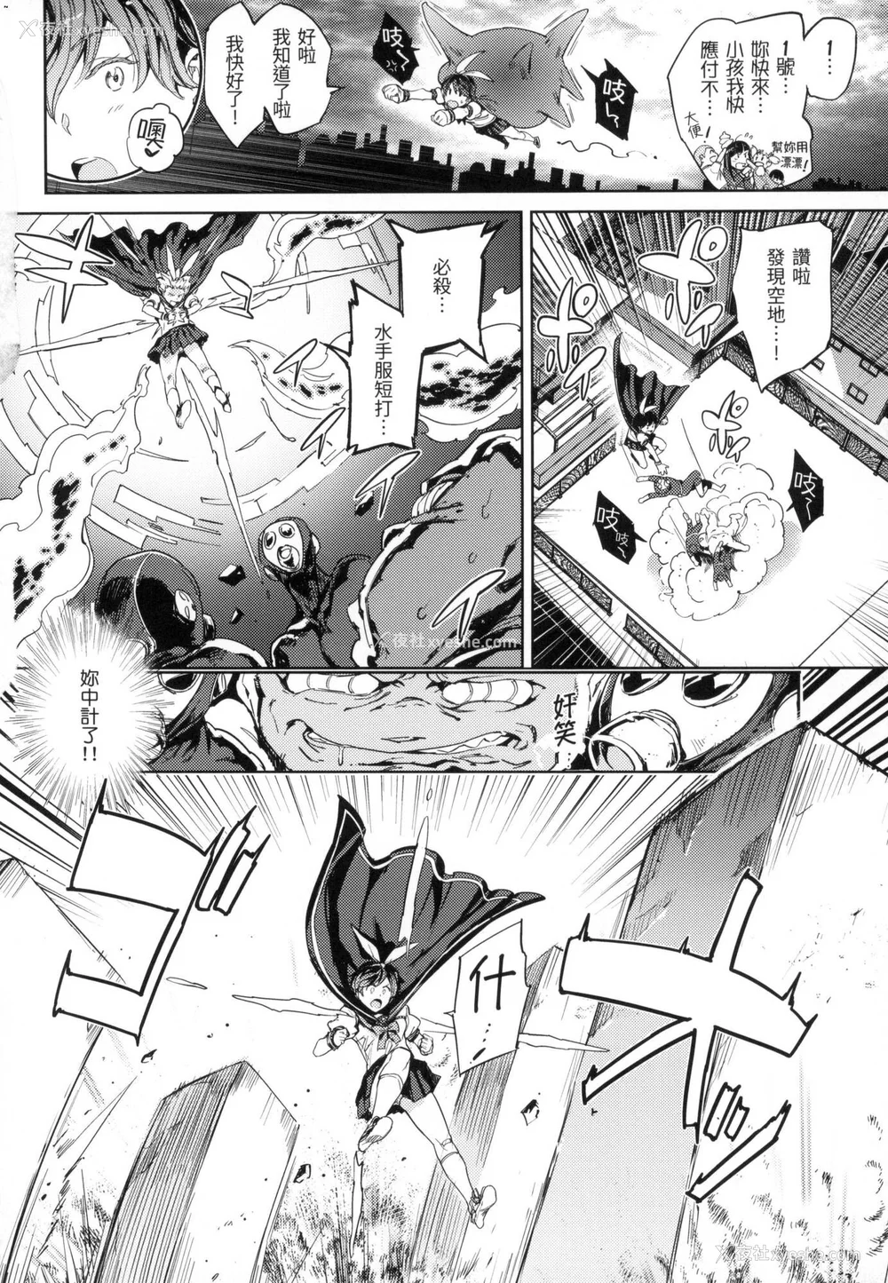 55P - [mogg] 种付けプログラム｜配种计划 [中国翻訳] [无修正]