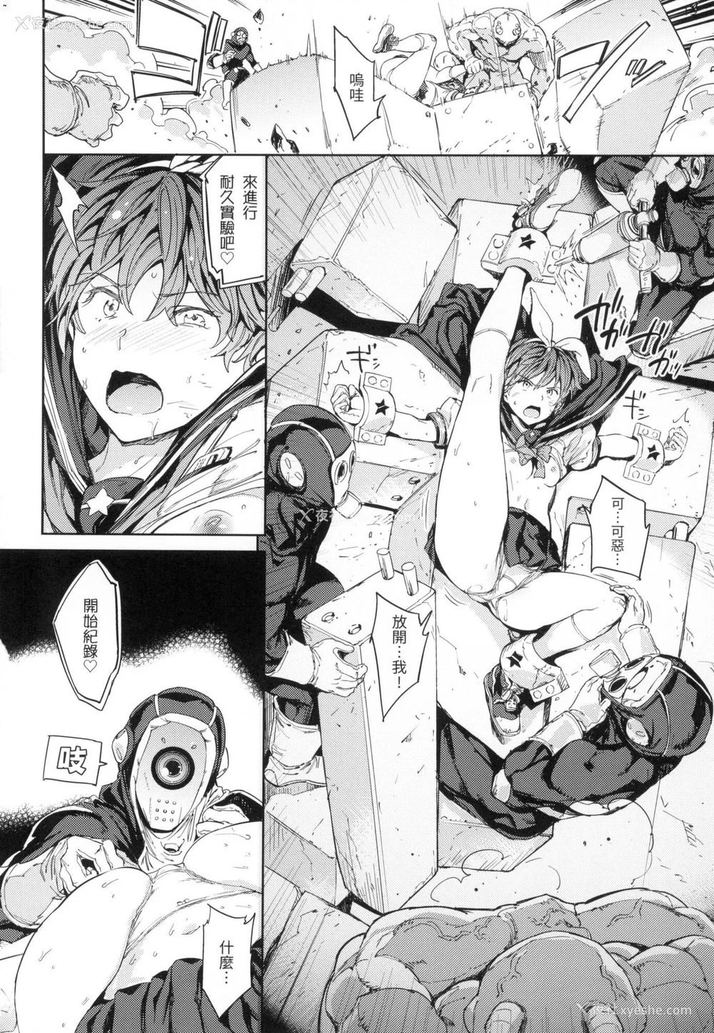 59P - [mogg] 种付けプログラム｜配种计划 [中国翻訳] [无修正]
