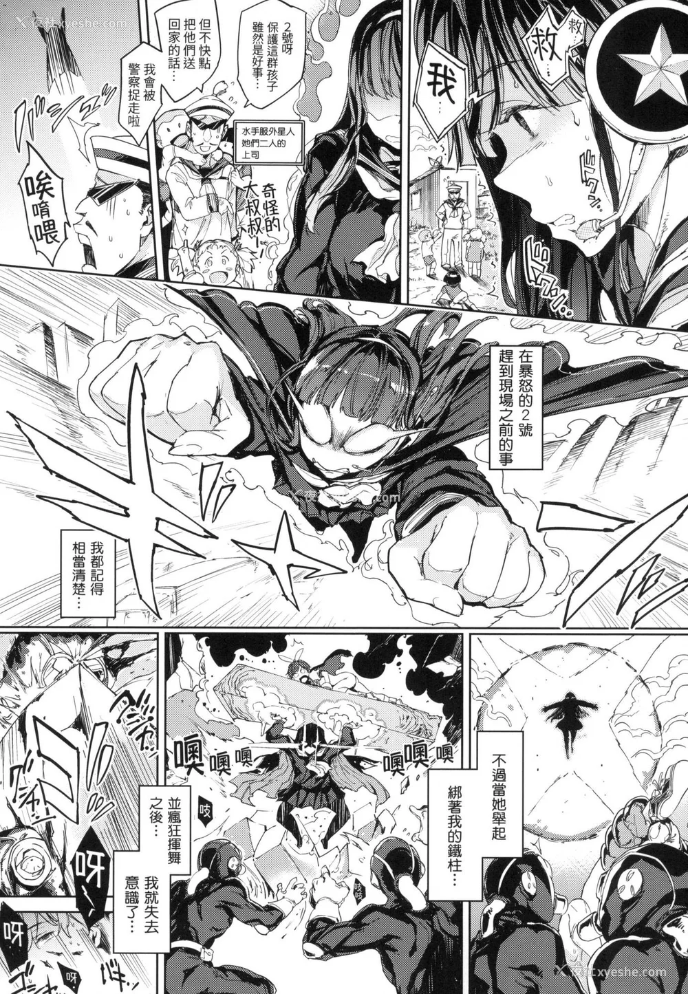 68P - [mogg] 种付けプログラム｜配种计划 [中国翻訳] [无修正]