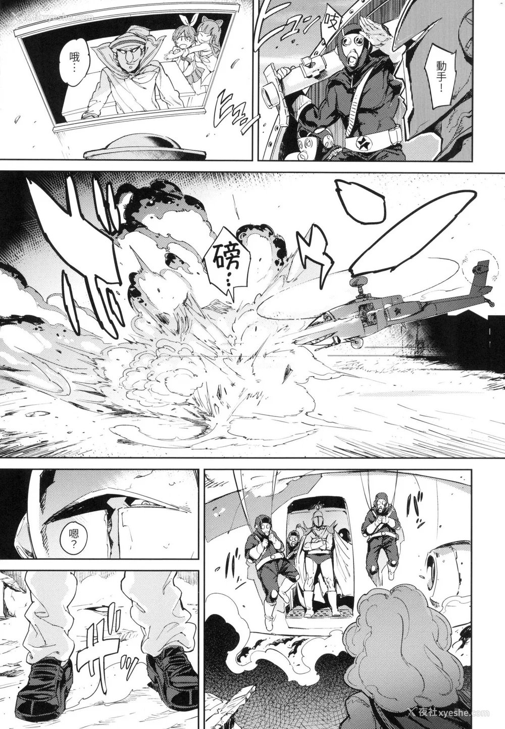 94P - [mogg] 种付けプログラム｜配种计划 [中国翻訳] [无修正]