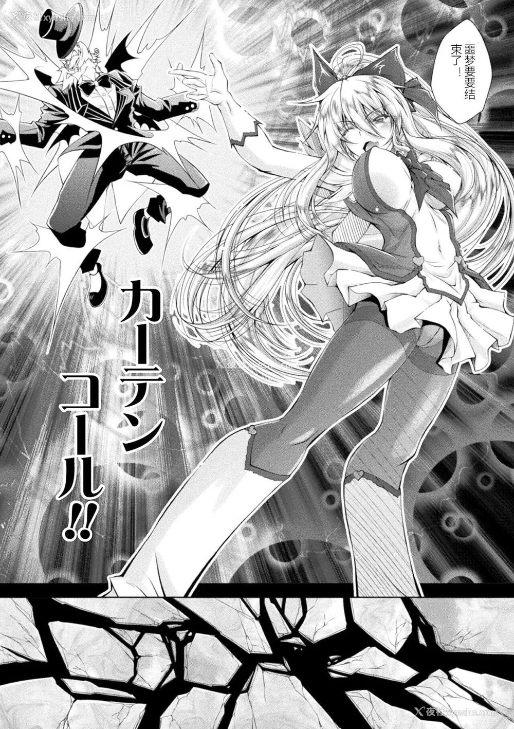 158P - [ぱふぇ] Loss Angels [中字]