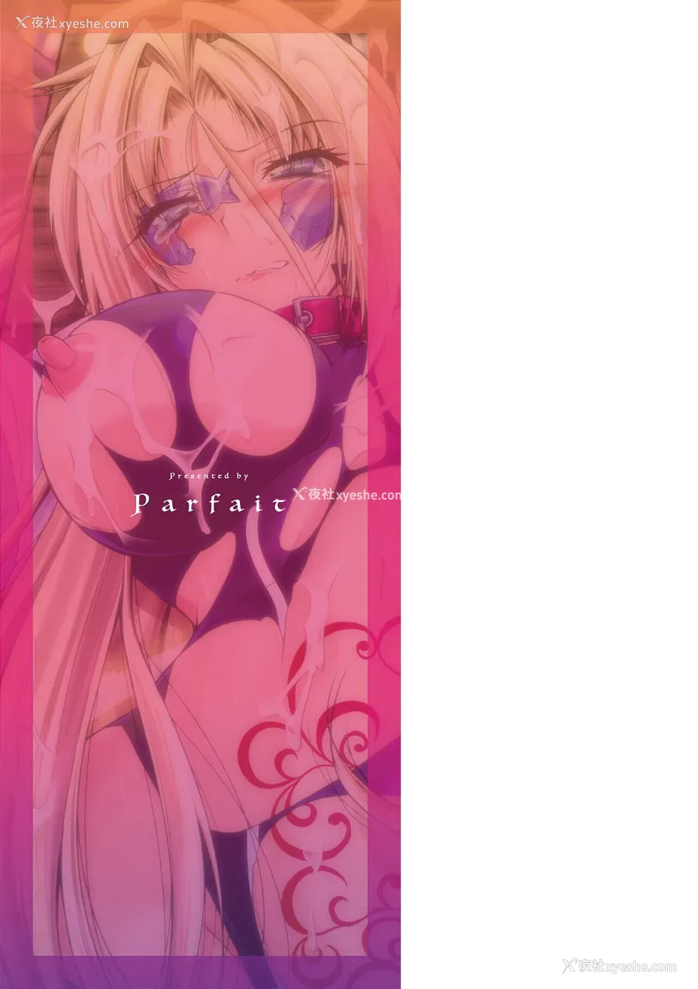 181P - [ぱふぇ] Loss Angels [中字]
