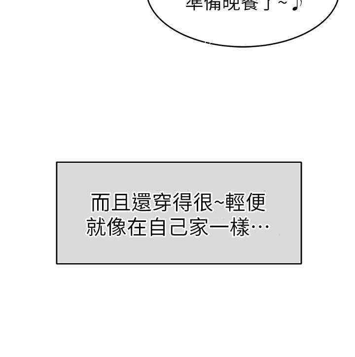 10P - 爸爸，请进!