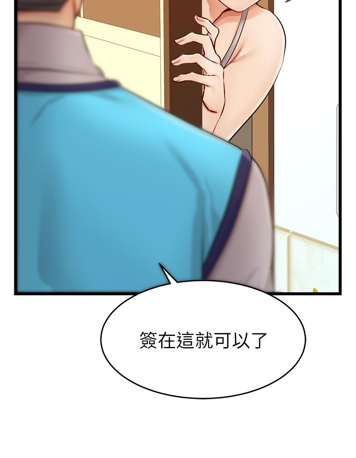 41P - 爸爸，请进!