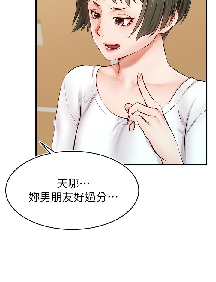 24P - 爸爸，请进!