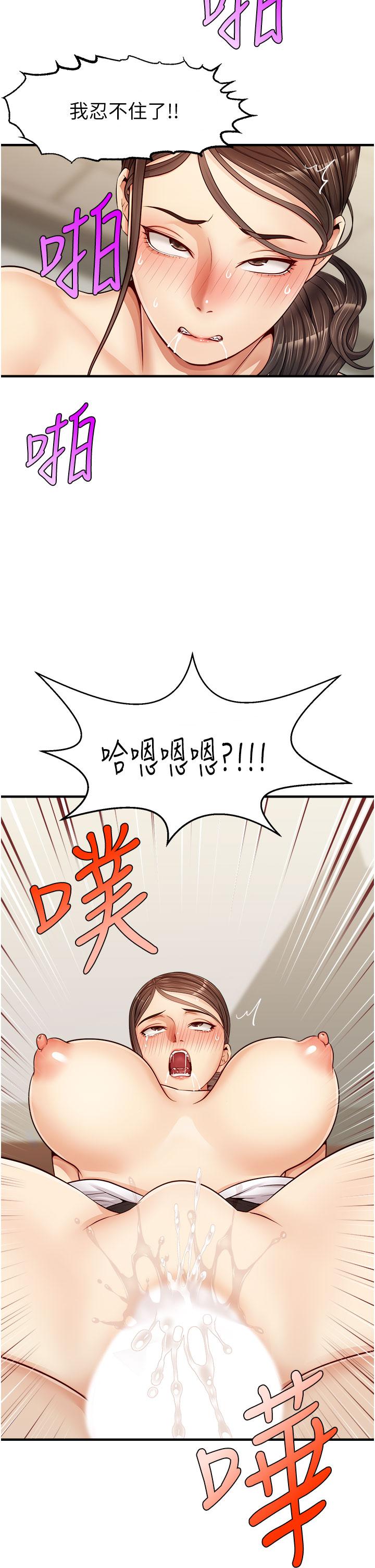 19P - 爸爸，请进!