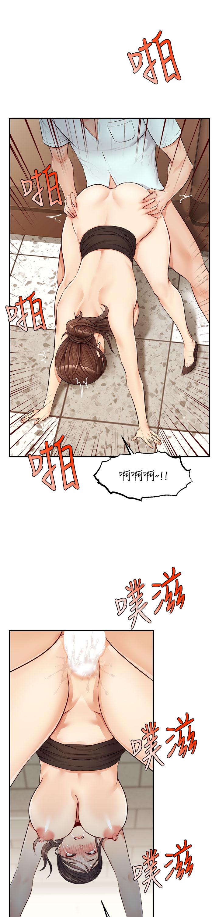 23P - 爸爸，请进!