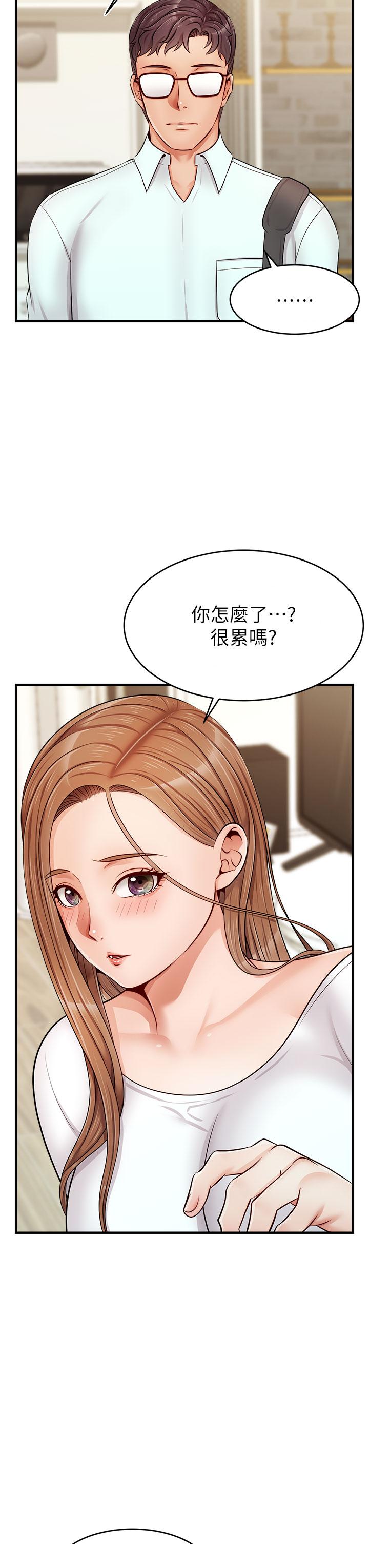 35P - 爸爸，请进!