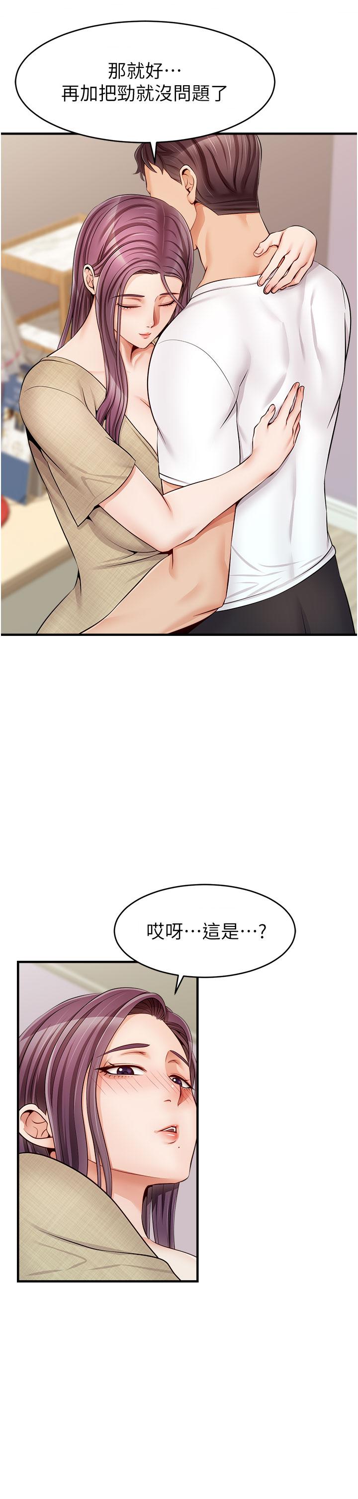 41P - 爸爸，请进!