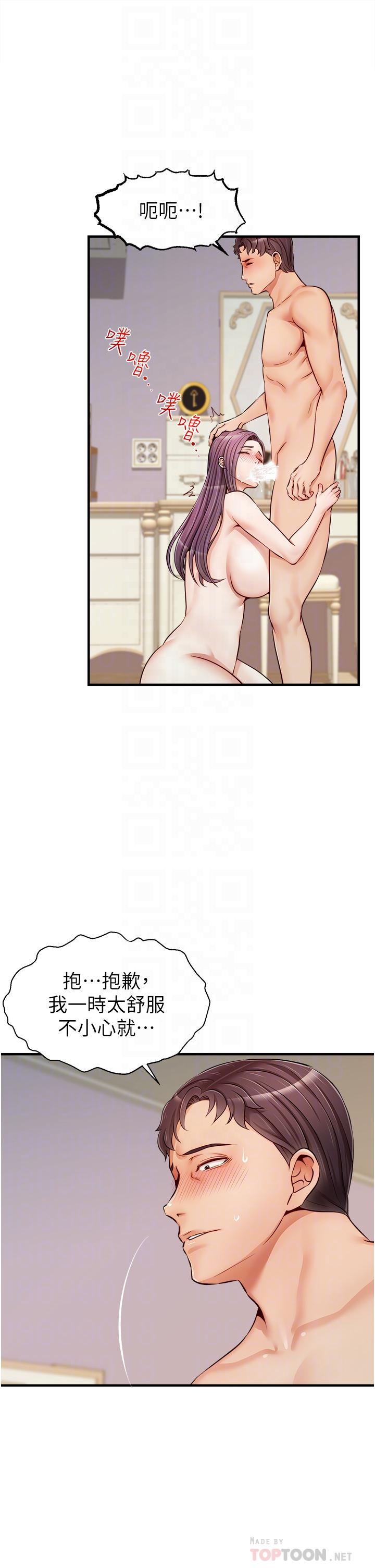 10P - 爸爸，请进!