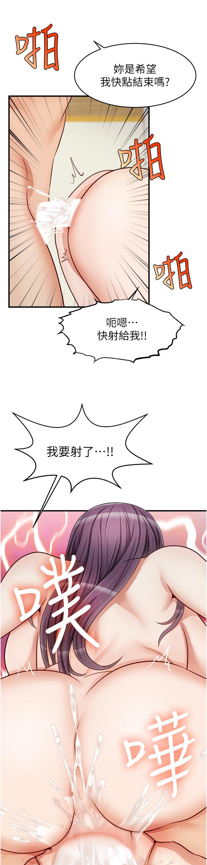 22P - 爸爸，请进!