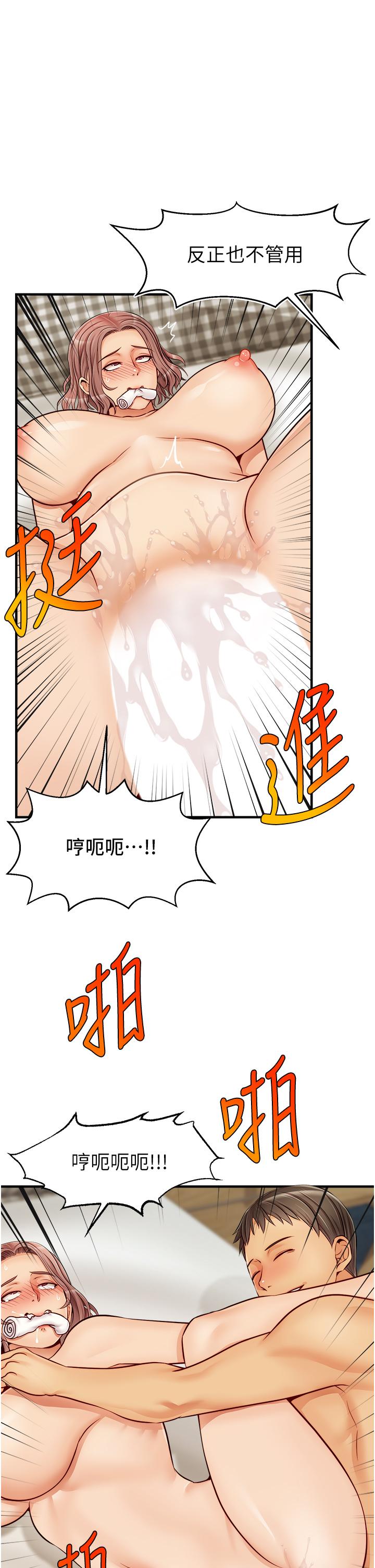 31P - 爸爸，请进!