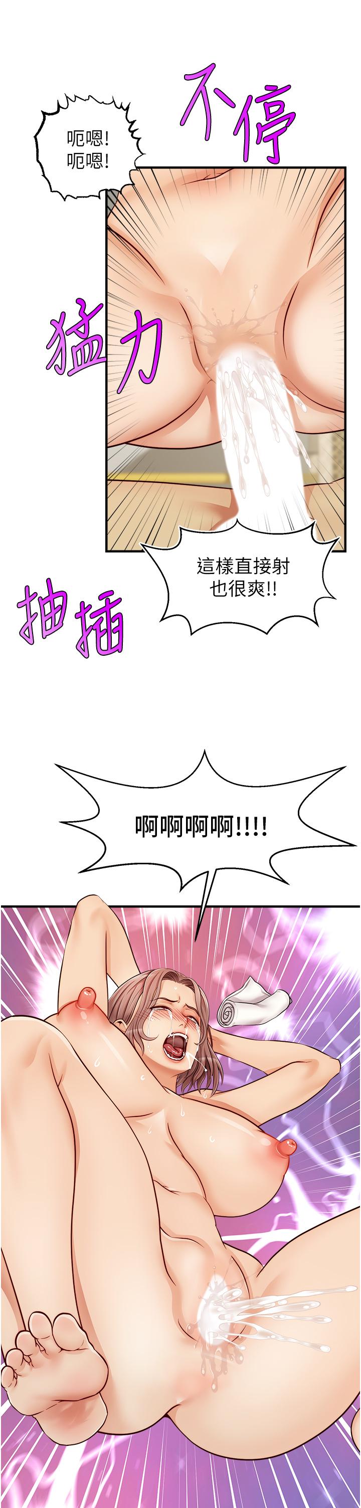 34P - 爸爸，请进!
