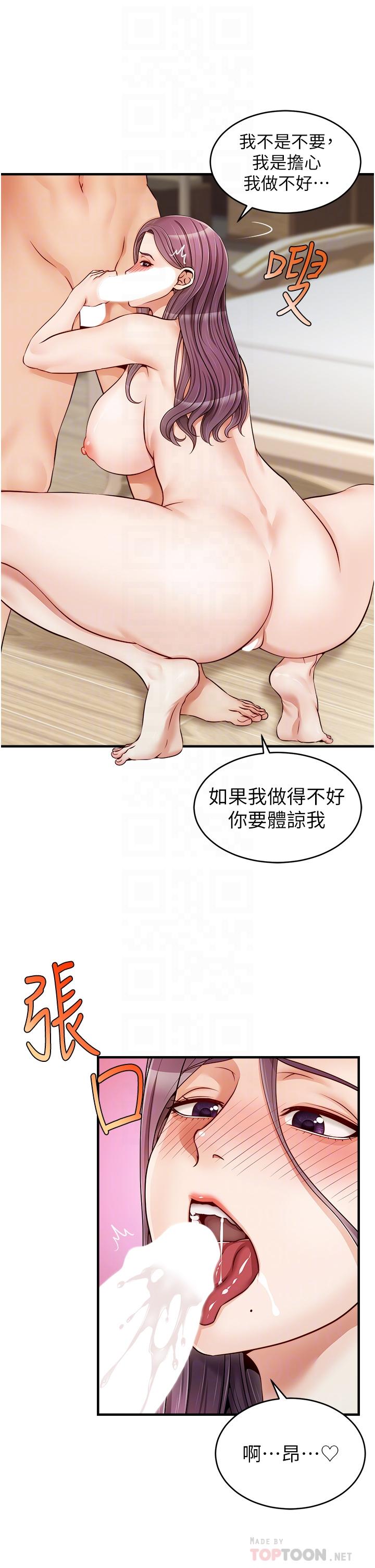 6P - 爸爸，请进!