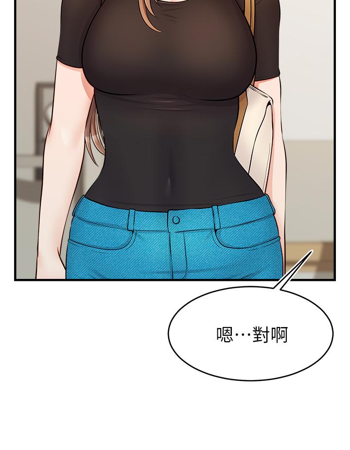 17P - 爸爸，请进!