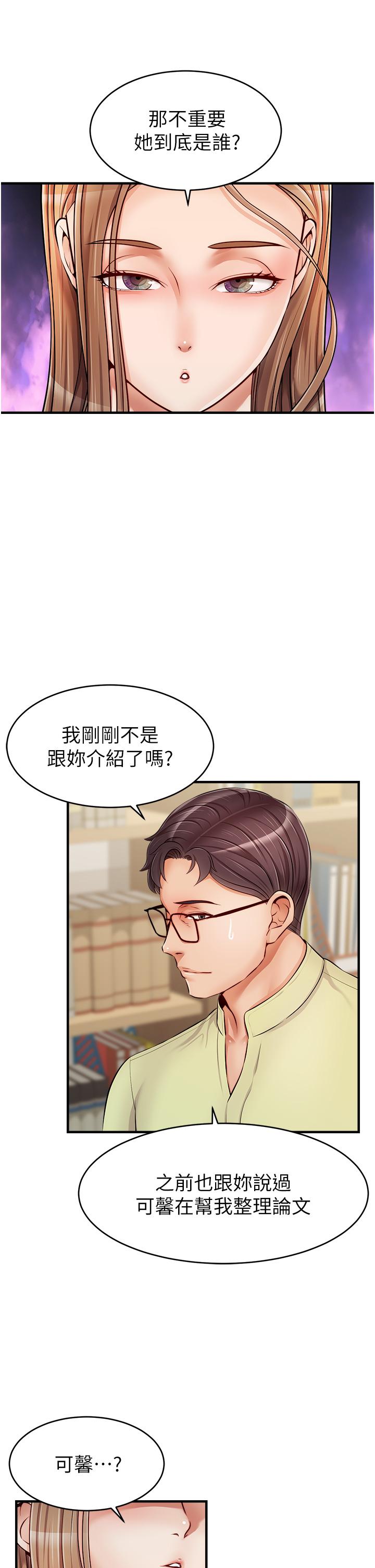 22P - 爸爸，请进!