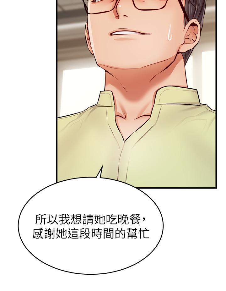 25P - 爸爸，请进!
