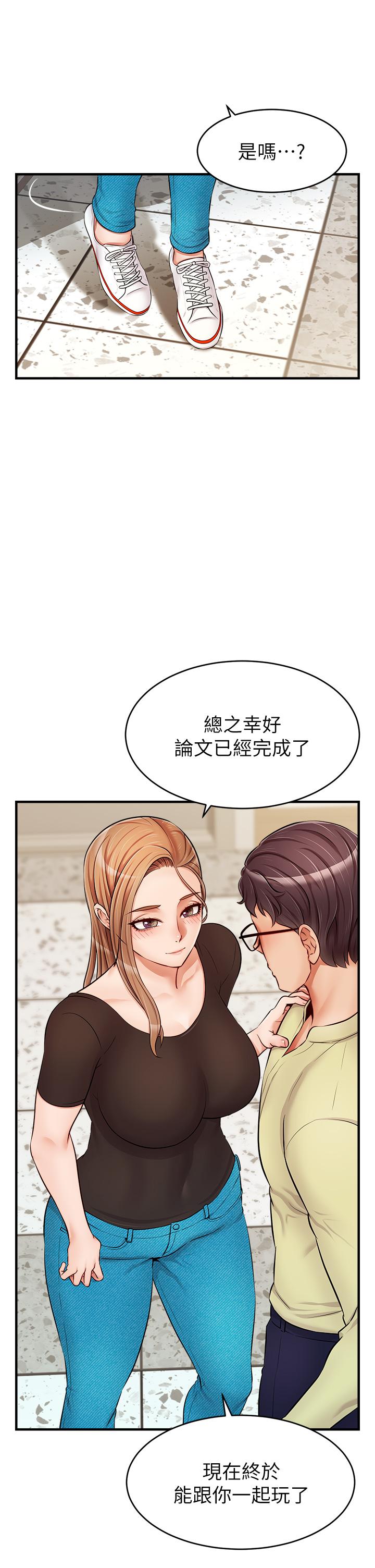 26P - 爸爸，请进!