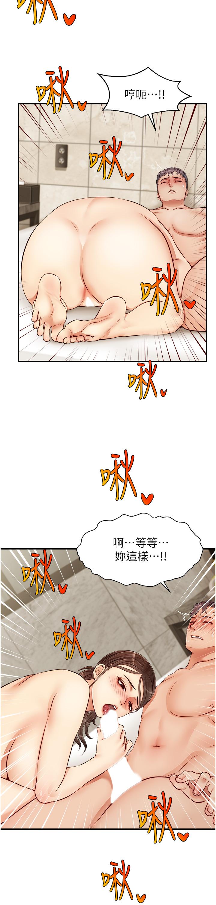 31P - 爸爸，请进!