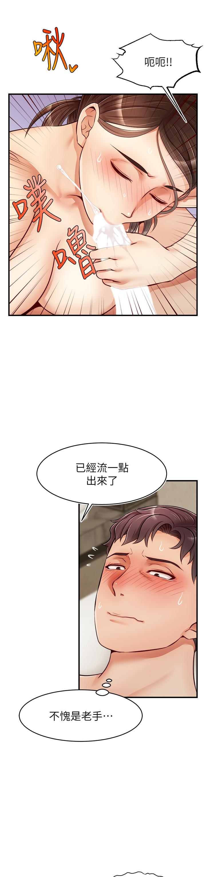 32P - 爸爸，请进!