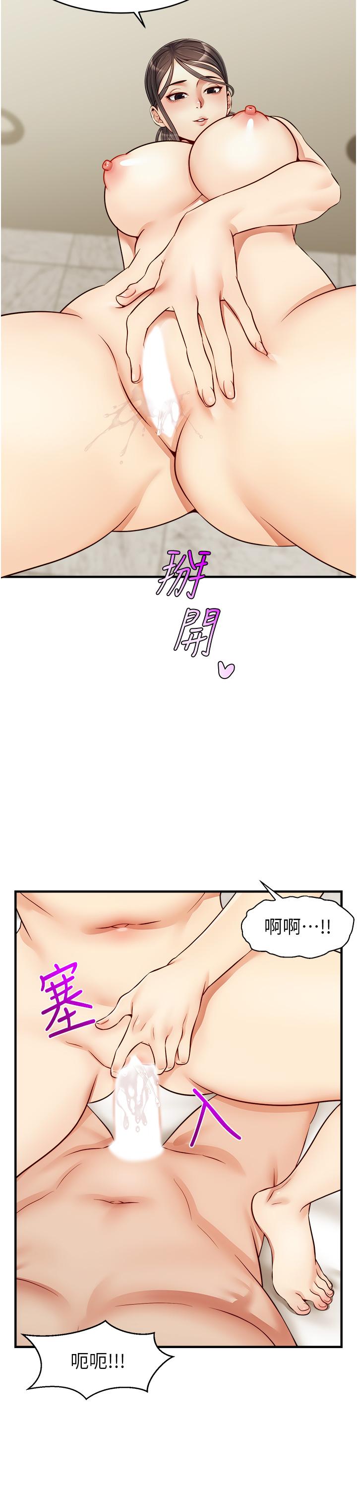 35P - 爸爸，请进!