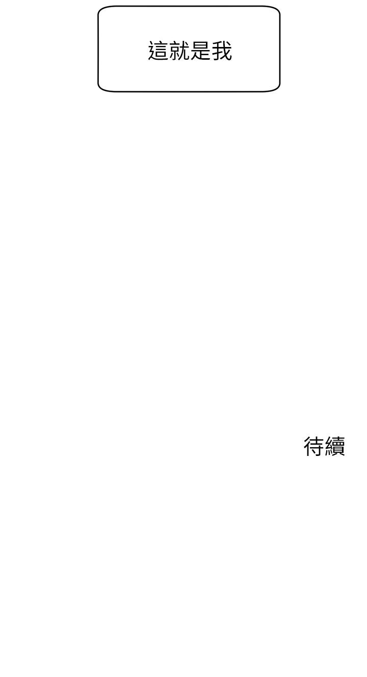 45P - 爸爸，请进!