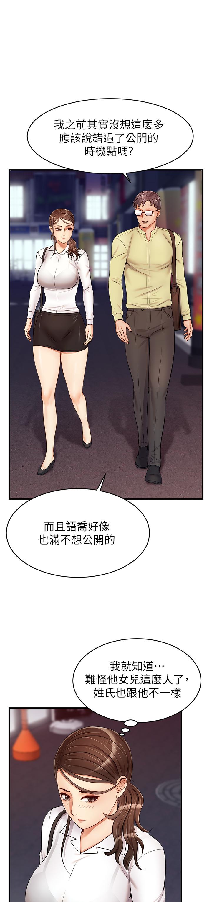 27P - 爸爸，请进!
