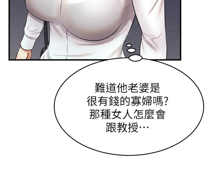 28P - 爸爸，请进!