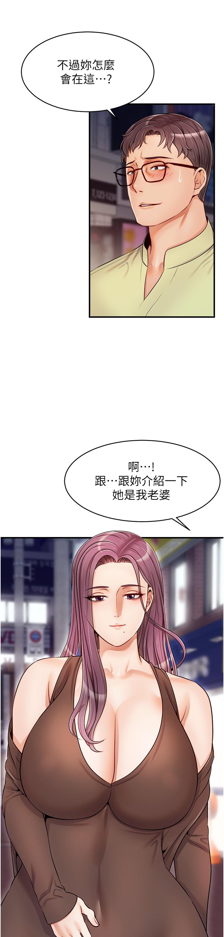 33P - 爸爸，请进!