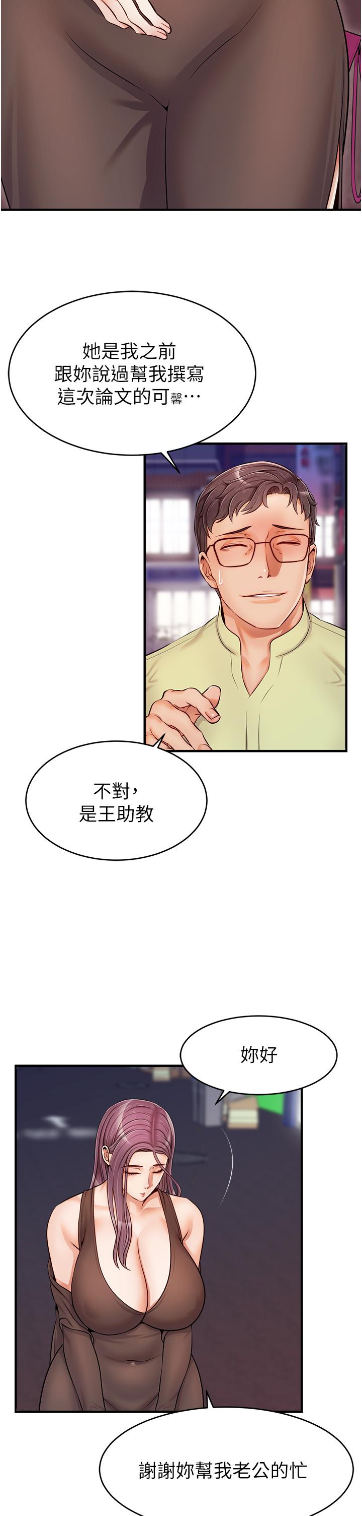 34P - 爸爸，请进!