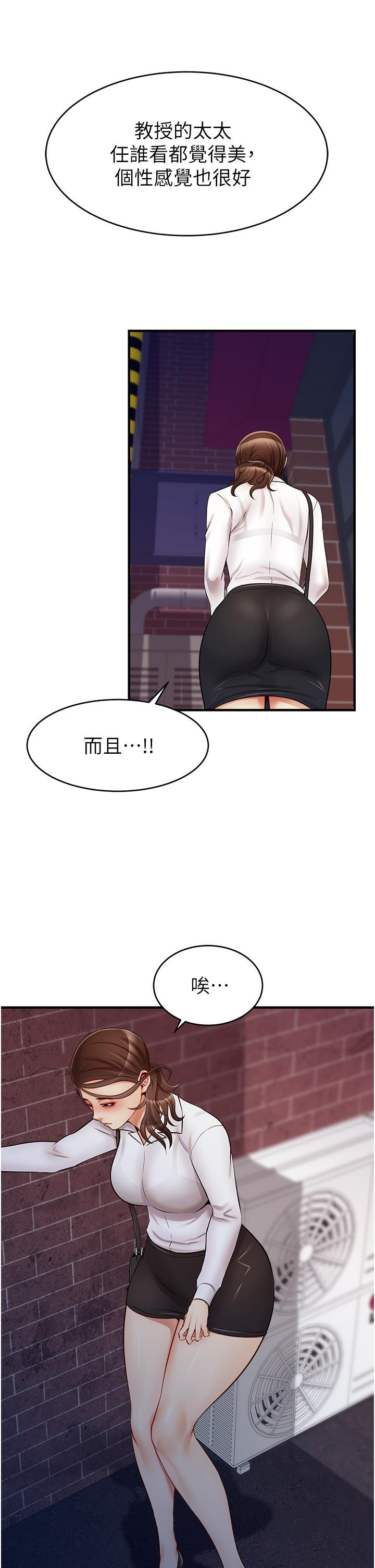 42P - 爸爸，请进!