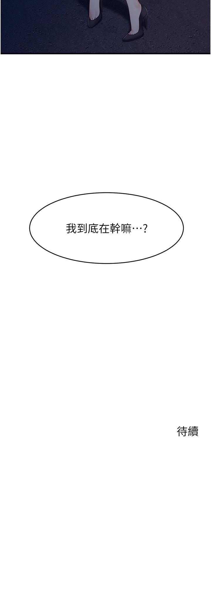 43P - 爸爸，请进!