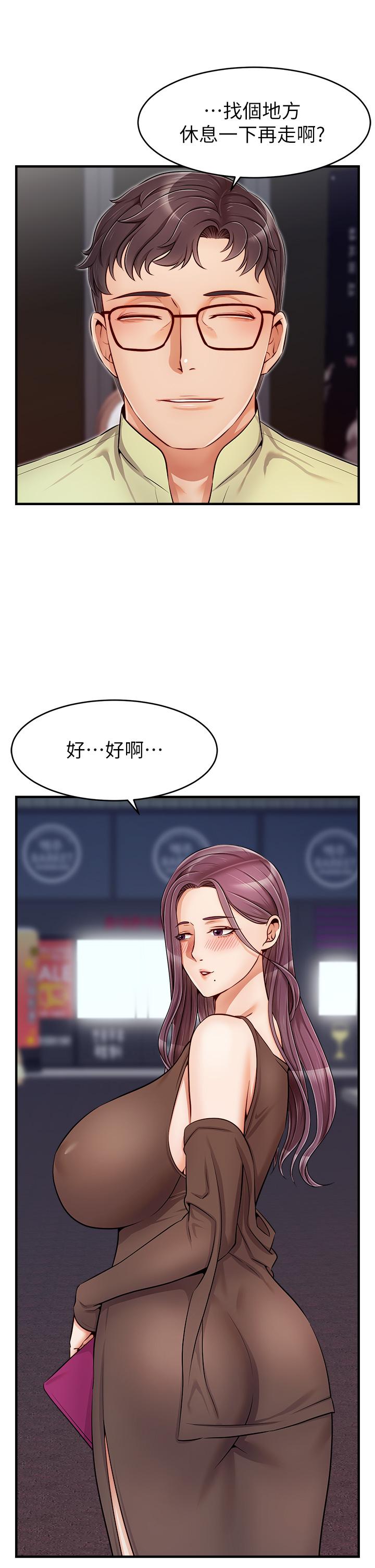 17P - 爸爸，请进!