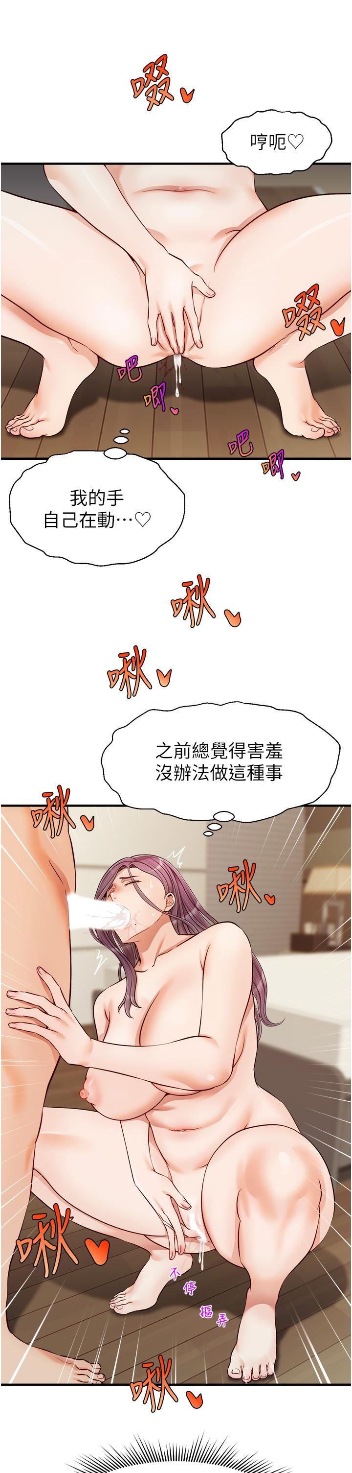 25P - 爸爸，请进!