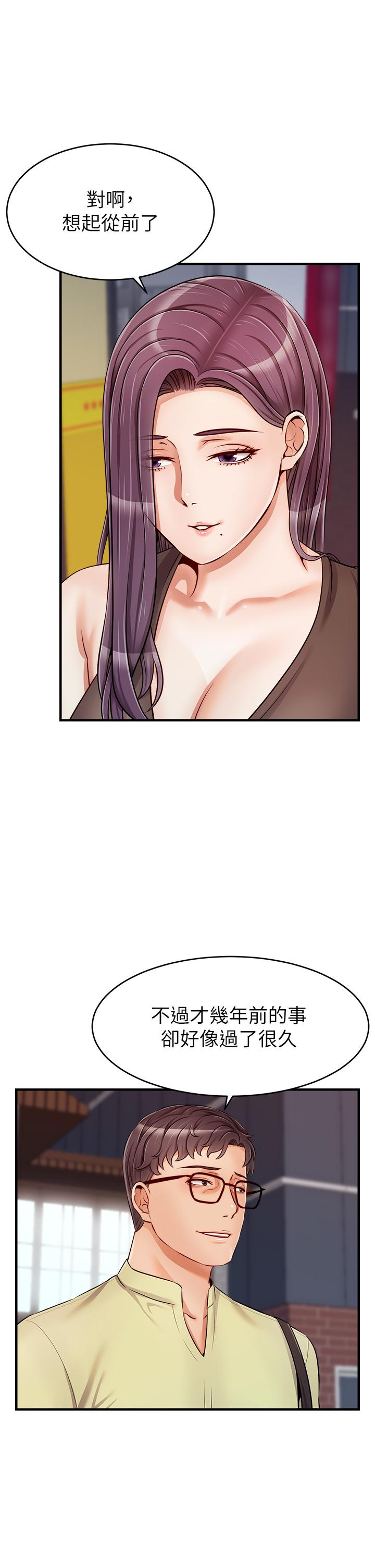 3P - 爸爸，请进!