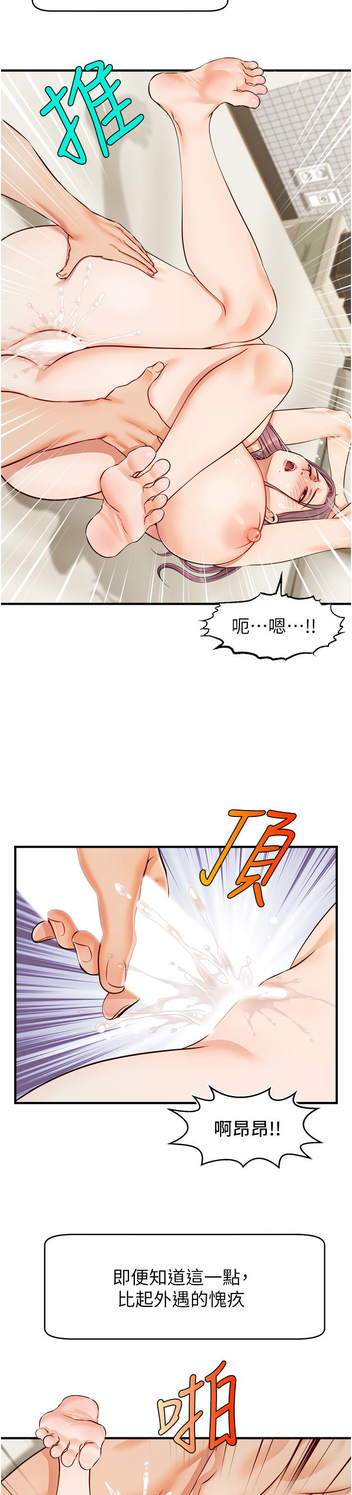39P - 爸爸，请进!