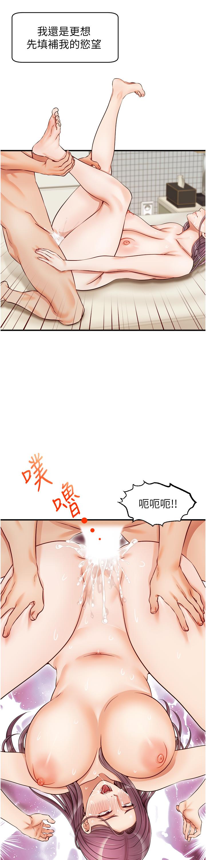 41P - 爸爸，请进!