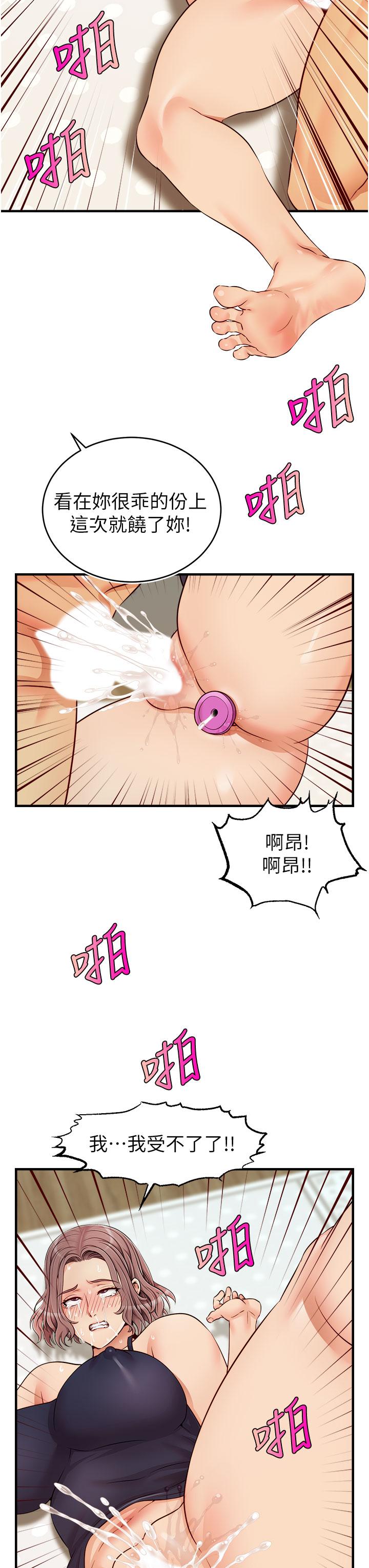 21P - 爸爸，请进!