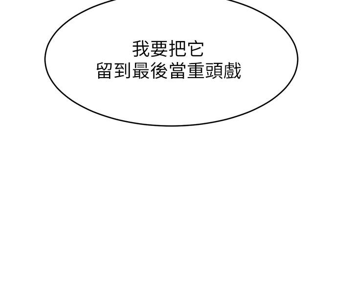 29P - 爸爸，请进!