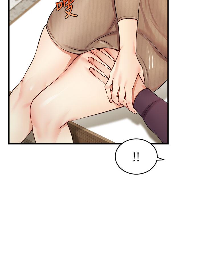 40P - 爸爸，请进!