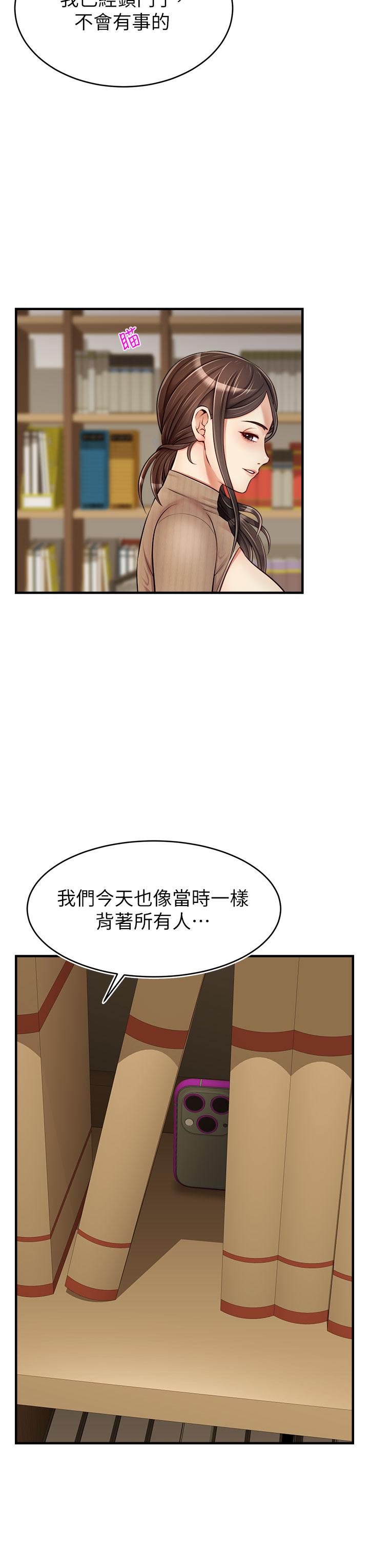 43P - 爸爸，请进!