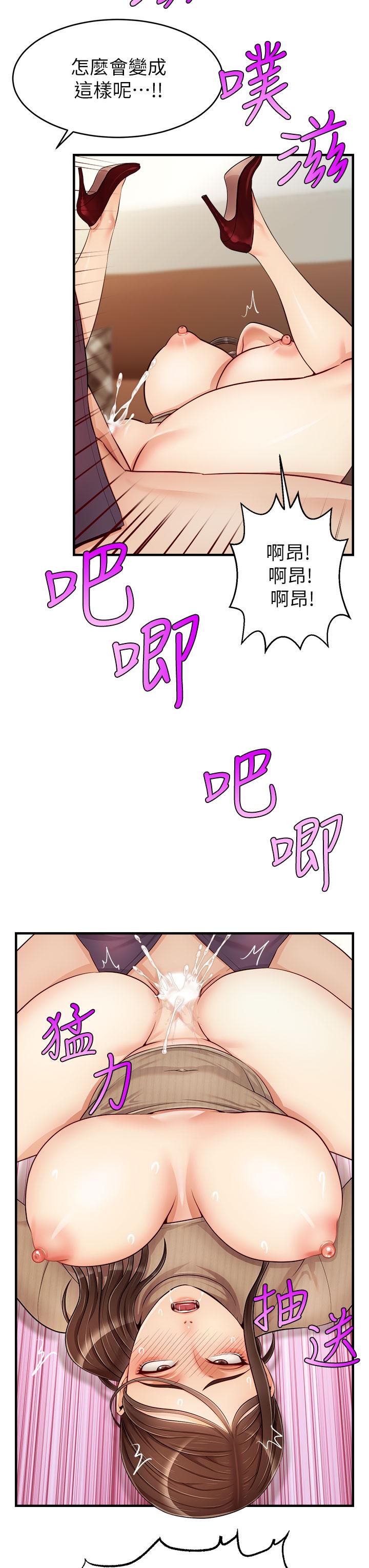 20P - 爸爸，请进!