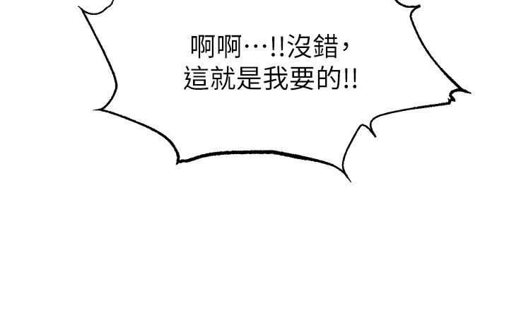 21P - 爸爸，请进!