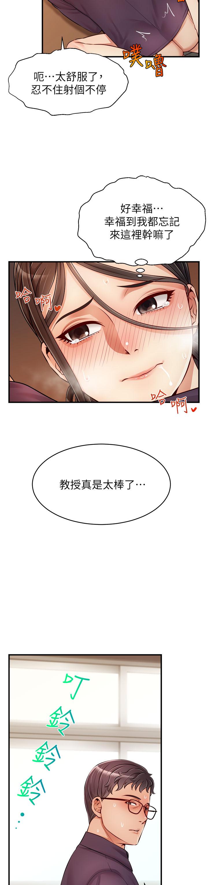 24P - 爸爸，请进!