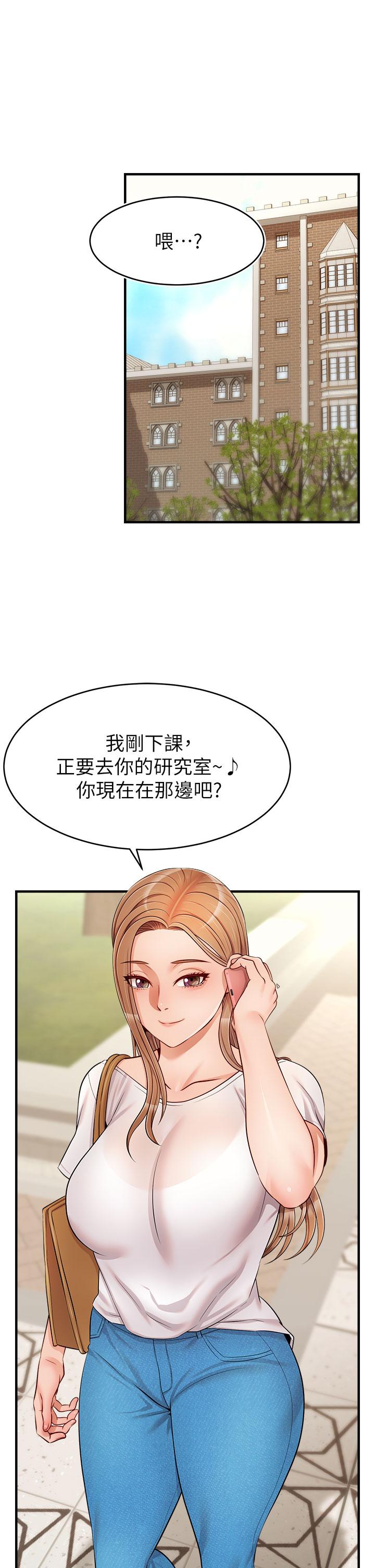 26P - 爸爸，请进!