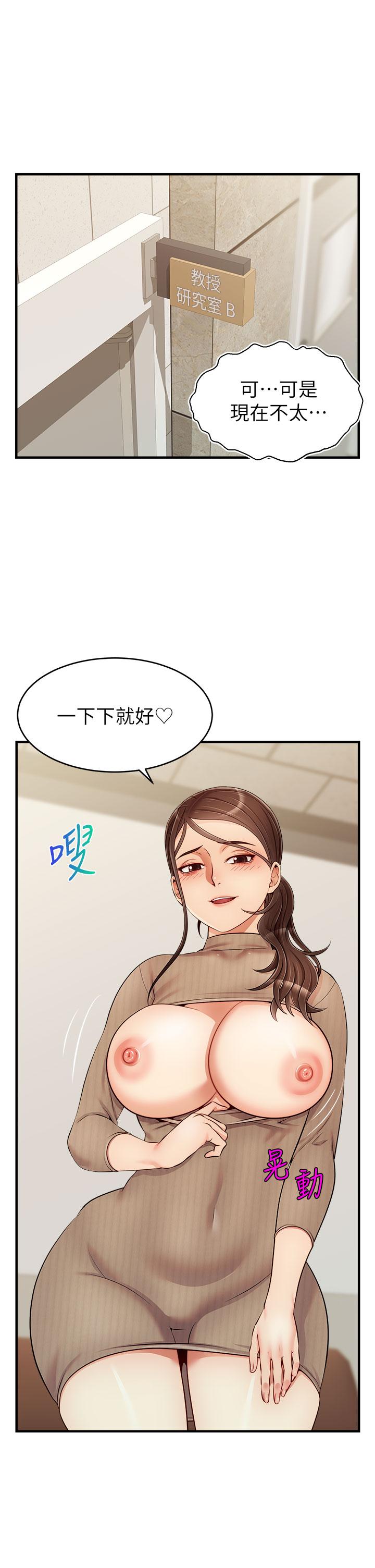 2P - 爸爸，请进!